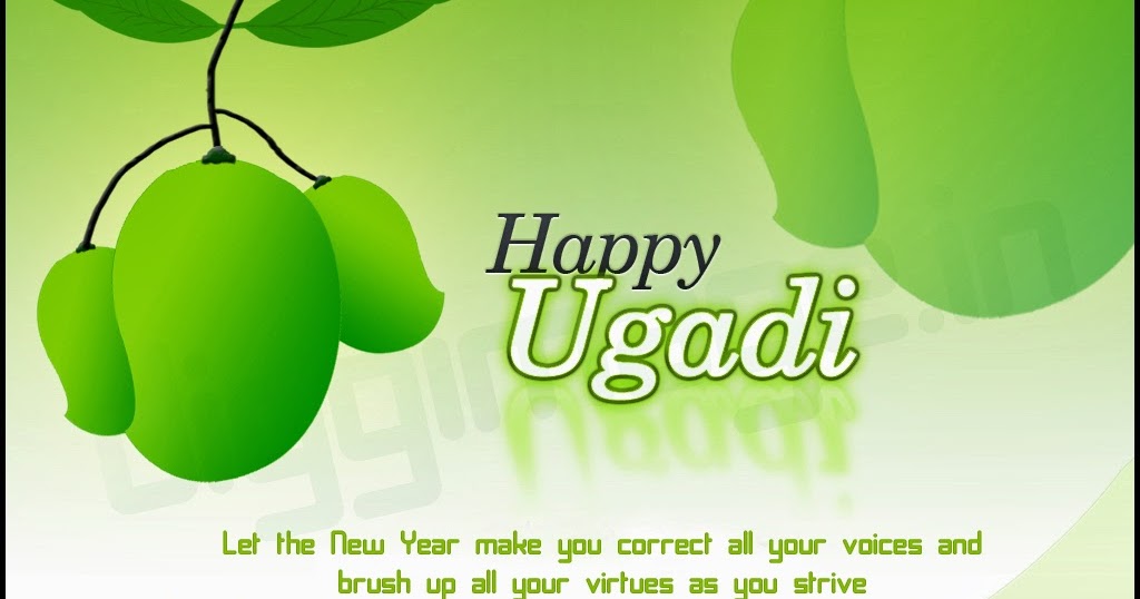 Ugadi Special Song